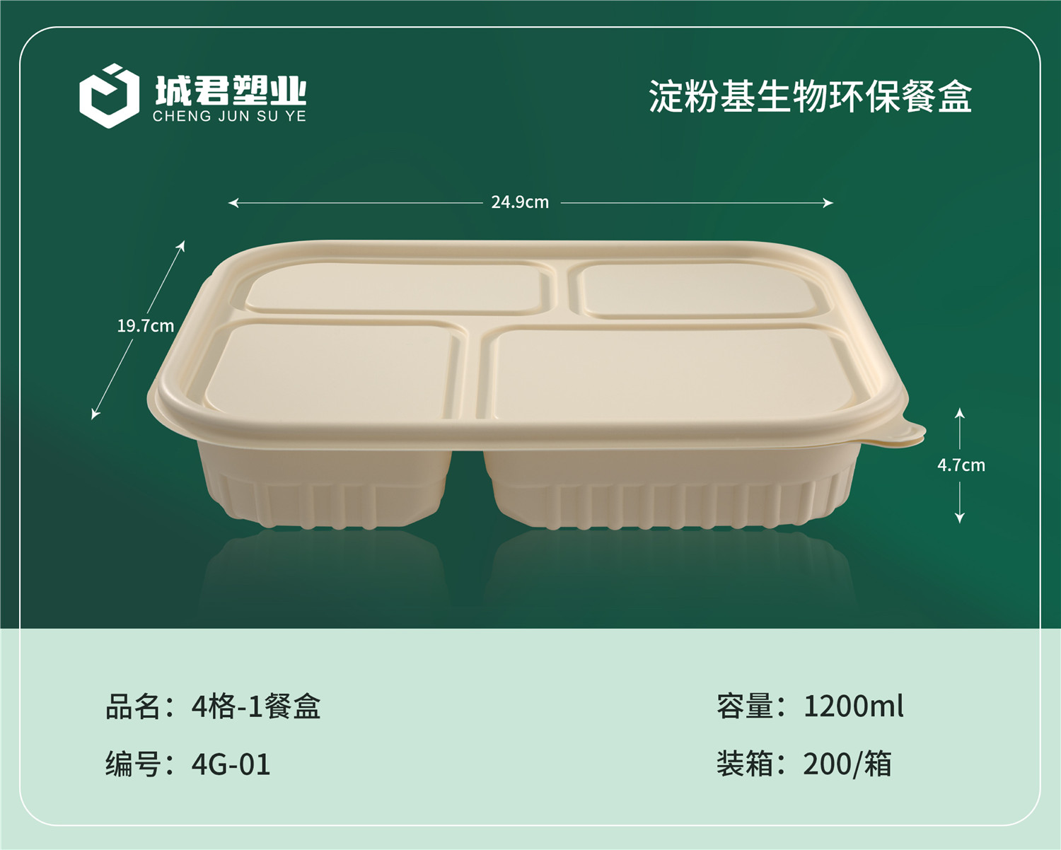 阜阳市PP吸塑餐盒塑料餐盒 - 推荐