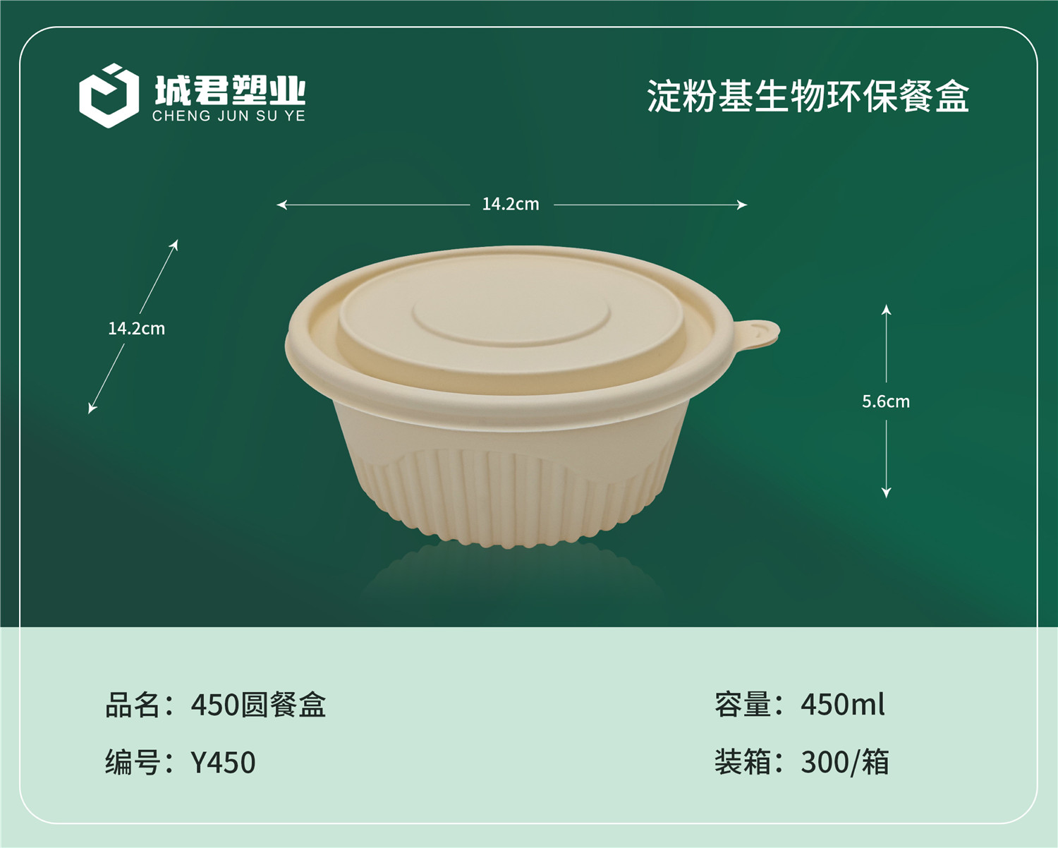 阜阳市一次性吸塑杯月饼托 - 哪里好