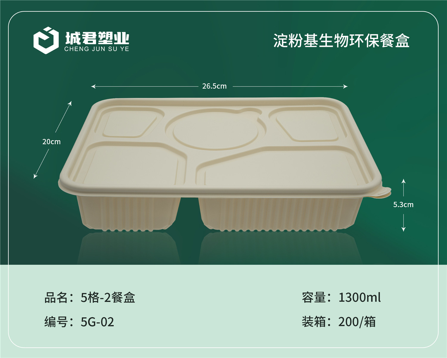 阜阳市轻食餐盒轻食餐盒 - 推荐
